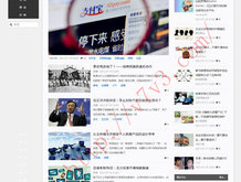 我想看彩吧排列三试机号